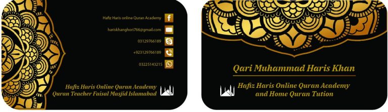 Online Quran Academy business card